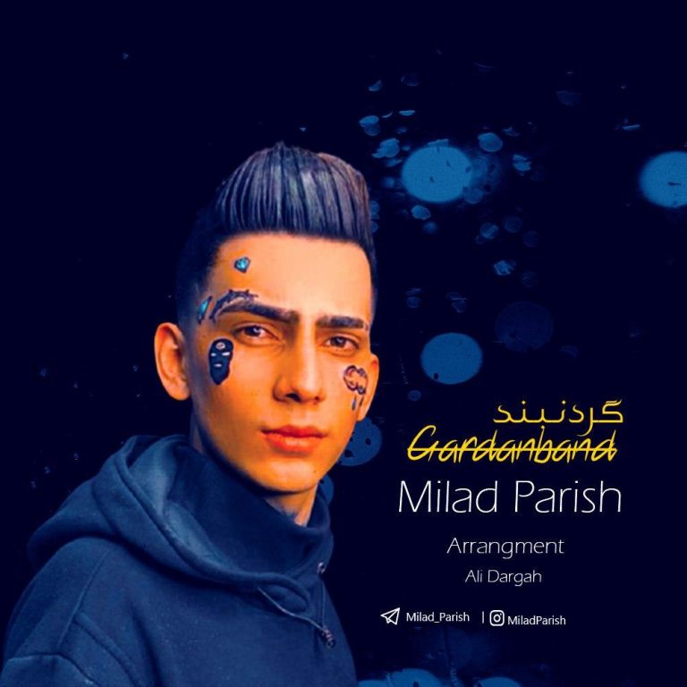 دانلود آهنگ میلاد پریش گردنبند با کیفیت 320